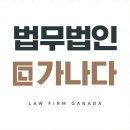 가나다서비스