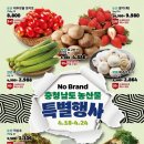 노브랜드 춘천점 이미지