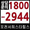서희스타힐스 이미지