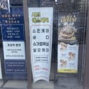 SHIN에스테틱