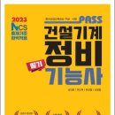 화봉정비 이미지