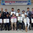 계산3동경로당 이미지