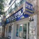 수성동보청기 청소점검 및 소리조정 고객후기｜성당에서 신부님 말씀이 잘 들리지 않아 방문하신 사례