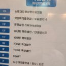 군산삼성안과의원 | 강남유명안과 삼성미라클안과의원 안구건조증 치료 후기