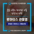 본내과의원 이미지