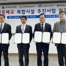 신당중학교 이미지