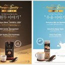 신세계다방 이미지