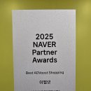 이엠넷