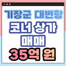 YJ공인중개사사무소 이미지