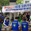 범천2동-11 이미지