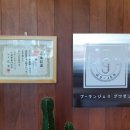 브랑제리 구젠 네이버블로그