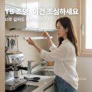 까사루미비