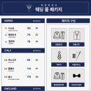 손바느질 생활한복 | [신랑 예복] 예복 준비 어디서? 가성비 맞춤 정장 업체 7곳 총정리 (+원단 별 가격·특징 비교표)