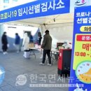 고양종로약국 이미지