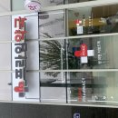 운정프라임약국 이미지