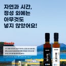 아버지의바다 두도액젓 이미지