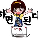 잇빠이소쿠리 이미지