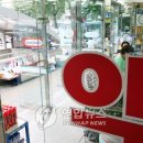 체질건강약국 이미지