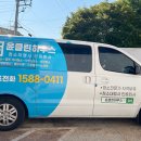 윤클린 이미지