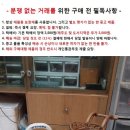 유아 교육용 알람시계와 등나무 수레 이미지