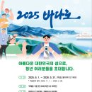 바다로 이미지