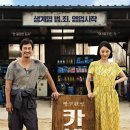 하나카센타 이미지