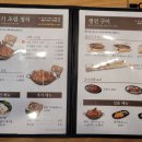 고래식당 문래점 이미지