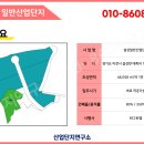 그린켐 이미지