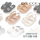 고세 - 성남시 수정구 산성대로 337 | 고세