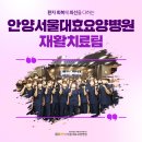 워크재활의학과병원 이미지