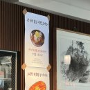 내방역 5번출구 뒤 이미지