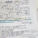 [D+50 ~ D+56] 괜찮아, 우리는 최강이야!