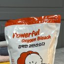 세탁느낌 | 집 청소, 세탁 필수품 재구매율 1등 더푸룸 강력한 과탄산소다 사용법 실사용 후기