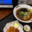 만평식당 | 영등포 혼밥 맛집 만평우동 영등포본점 라임 냉소바 &amp; 치킨가라아게 솔직 후기