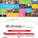 어드밴스케이 이미지