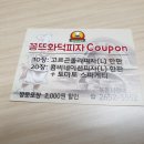 꽁뜨화덕피자 이미지