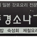 동경소나기 이미지