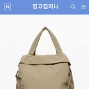 직구컴퍼니