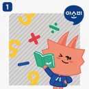 송례초등학교 이미지