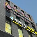 닥터강치과의원 이미지