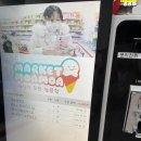 마켓모아모아창동 이미지