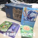 산단4길 | 동탄 블루래빗 패밀리세일 2025년 11월 방문 및 구매 후기