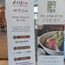 울산원예농업협동조합 하나로마트 이미지