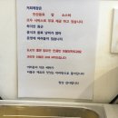신촌역 1번출구 | 신촌] 창천동 마라탕 맛집 | 삼미마라탕 신촌점 매장 후기 | 신촌역 혼밥식당 추천 | 신촌역...