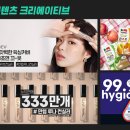 크리에이티브 보노 이미지