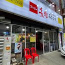 훔친뒷고기 이미지