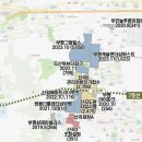 신일타면