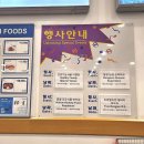[코스트코일산점/5월할인정보]가정의달 추천템 5월 신상품 내돈내산 찐후기