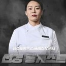 선경 롱게스트 카카오 검색결과