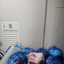 금수레 | 금수레헌옷 방문수거 후기